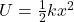 U=\frac{1}{2}k x^2