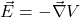 \vec{E}=-\vec{\nabla}V