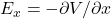 E_x=-\partial V/\partial x