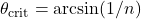 \theta_\mathrm{crit} = \arcsin(1/n)