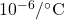 10^{-6}/^\circ\mathrm{C}