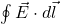 \oint \vec{E}\cdot d\vec{l}