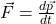 \vec F=\frac{d\vec p}{dt}