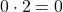0 \cdot 2=0